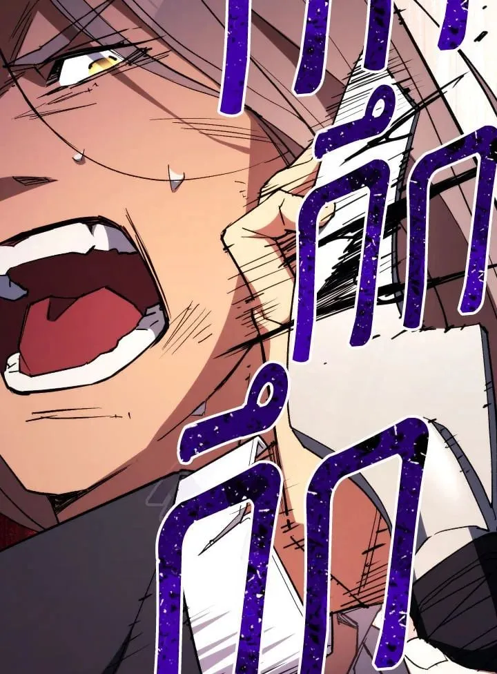 The Hero Returns Chap 90 - Next Chap 91