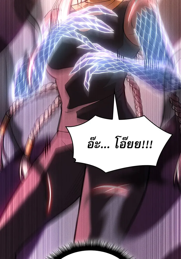 Regressing With the King’s Power – เกิดใหม่พร้อมพลังแห่งราชัน Chap 109 - Next Chap 110