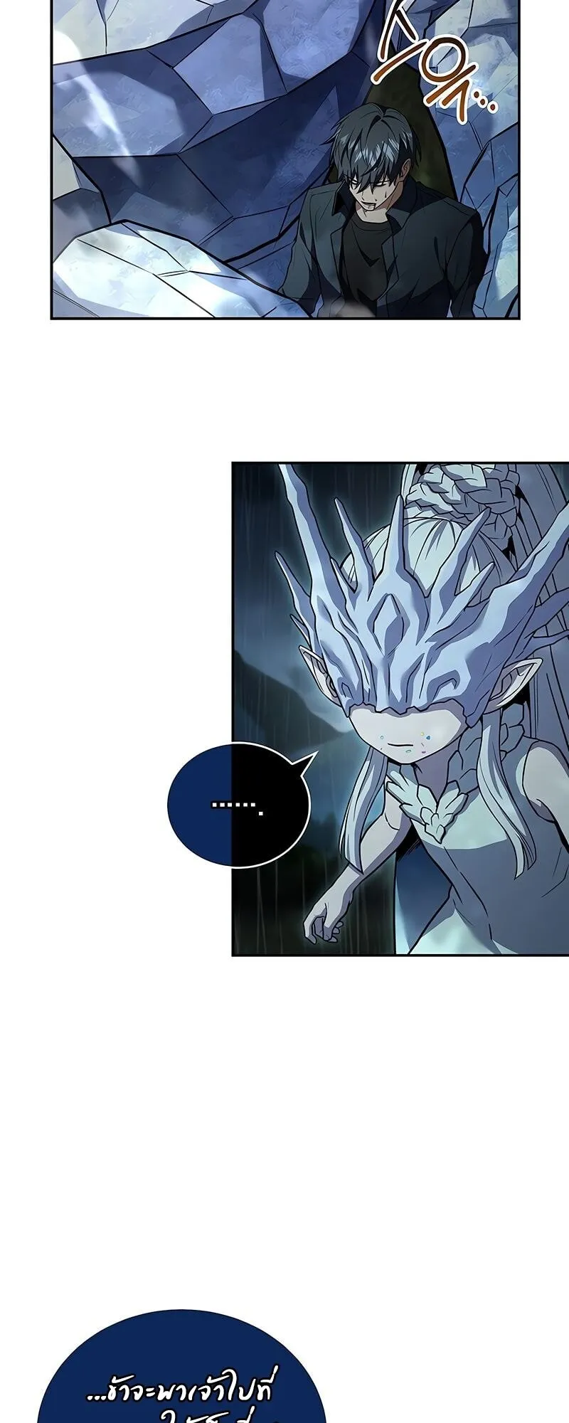 Return of the Frozen Player Chap 164 - Next Chap 165