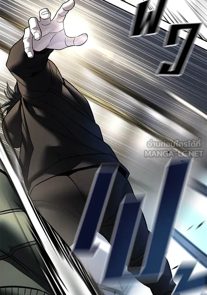 The Bully in Charge Chap 157 - Next Chap 158