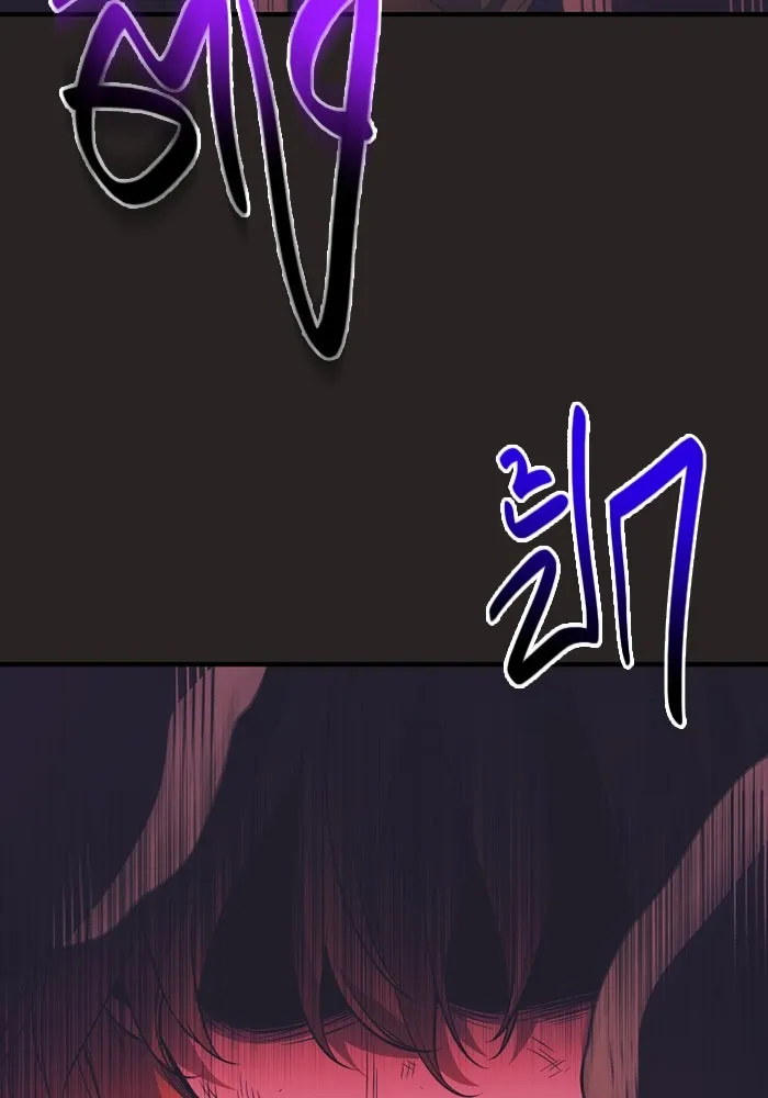 I Obtained a Mythic Item – พลิกชะตาคว้าไอเทมระดับเทพ Chap 123 - Next Chap 124