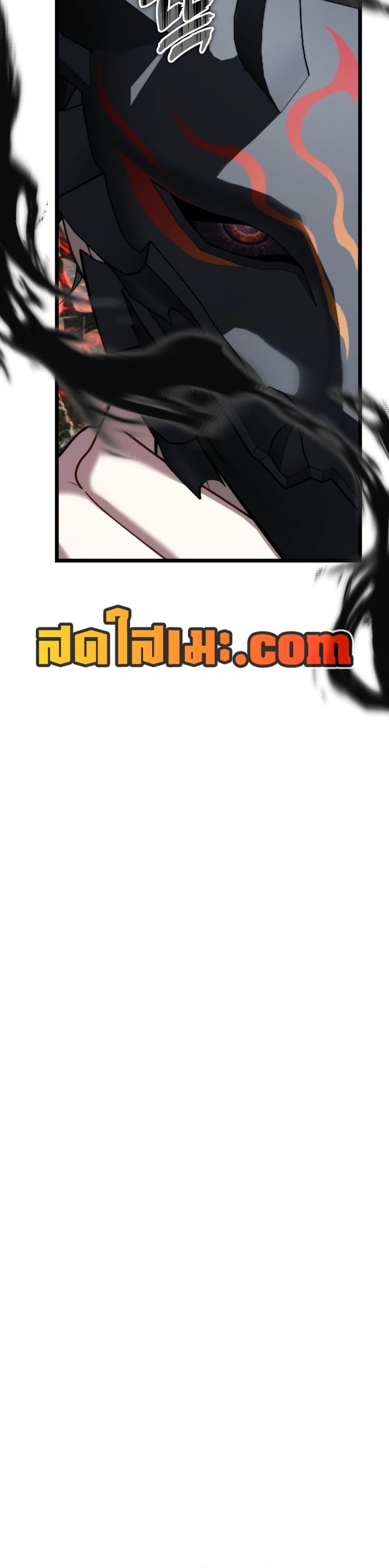 Ranker Who Lives A Second Time Chap 222 - Next Chap 223