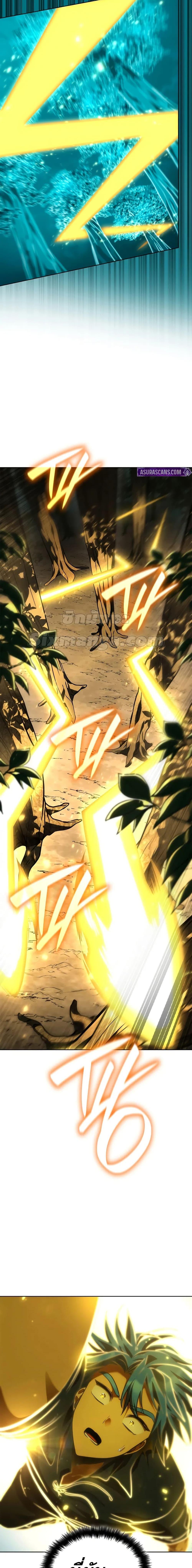 Infinite Mage Chap 108 - Next Chap 109