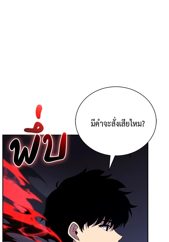 The Regressed Son of a Duke is an Assassin – ลูกชายคนเล็กของดยุกคือมือสังหาร Chap 51 - Next Chap 52