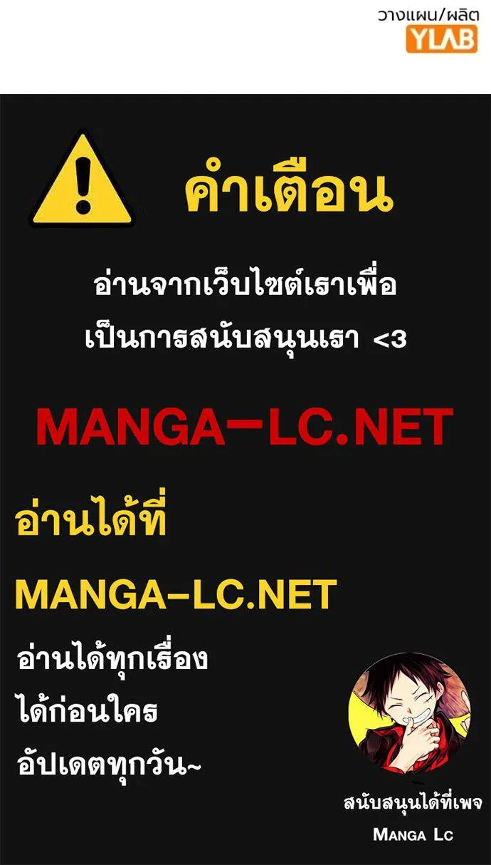 The Great War Chap 26 - Next Chap 27