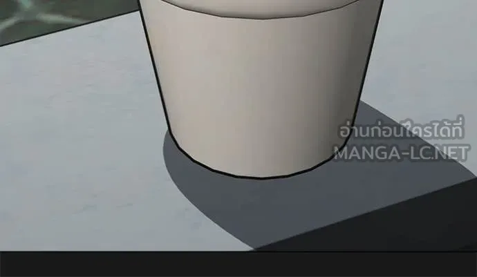 Reality Quest Chap 191 - Next Chap 192