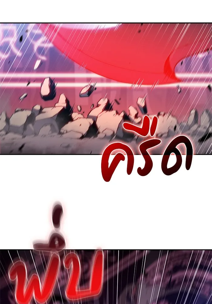 The Regressed Son of a Duke is an Assassin – ลูกชายคนเล็กของดยุกคือมือสังหาร Chap 78 - Next Chap 79