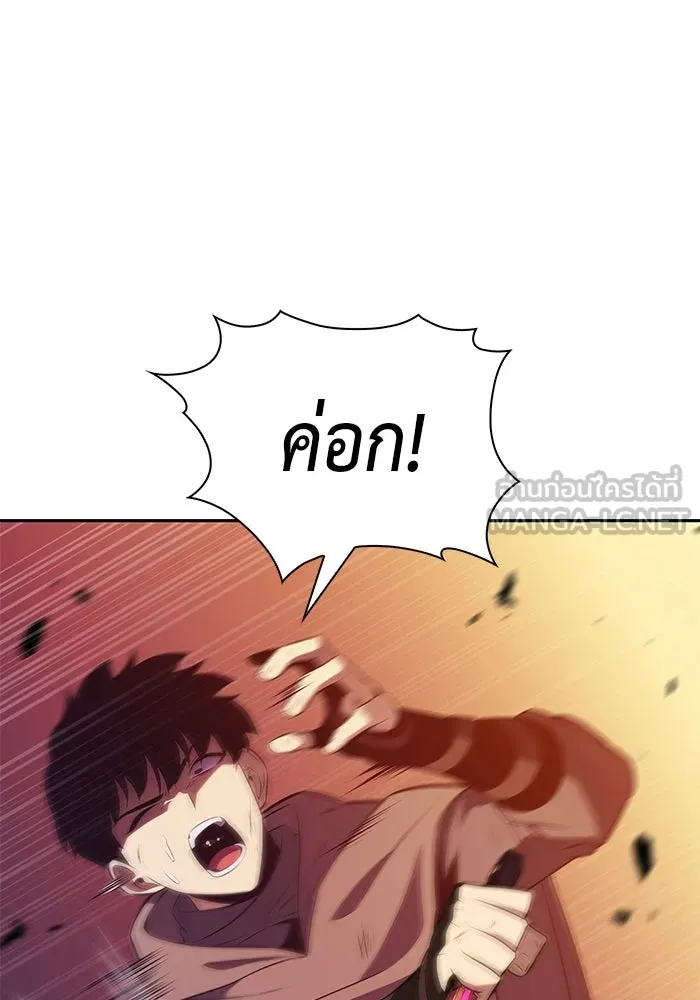 The Regressed Son of a Duke is an Assassin – ลูกชายคนเล็กของดยุกคือมือสังหาร Chap 74 - Next Chap 75