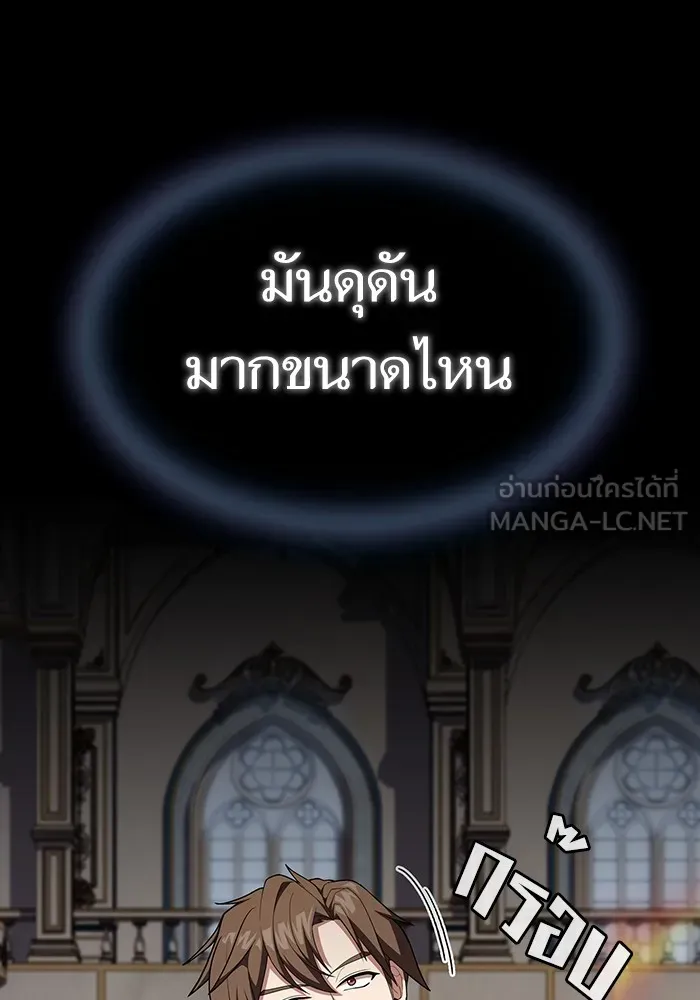 The Tutorial Tower of the Advanced Player – ผู้เล่นขั้นเทพแห่งหอคอยฝึกสอน Chap 167 - Next Chap 168