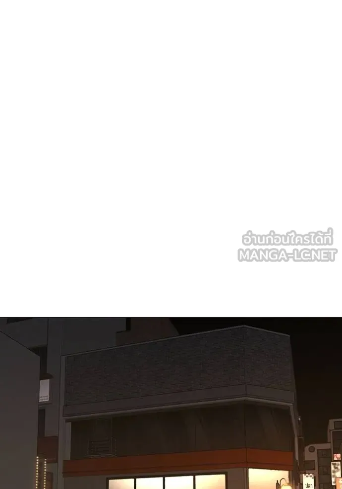 Reality Quest Chap 164 - Next Chap 165