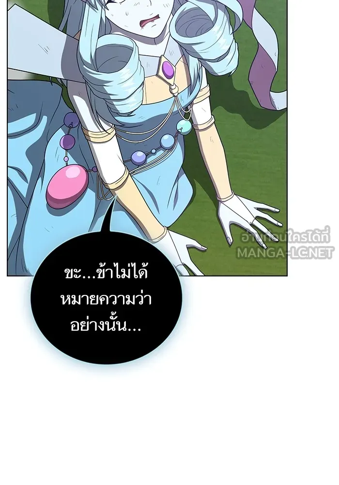 The Tutorial Tower of the Advanced Player – ผู้เล่นขั้นเทพแห่งหอคอยฝึกสอน Chap 210 - Next Chap 211