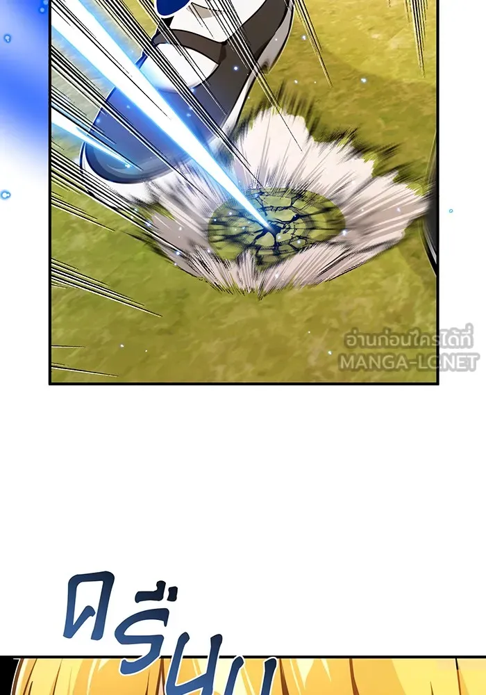 The Dark Magician Transmigrates After 66666 Years – จอมเวทเกิดใหม่ในรอบ 66666 ปี Chap 9 - Next Chap 10