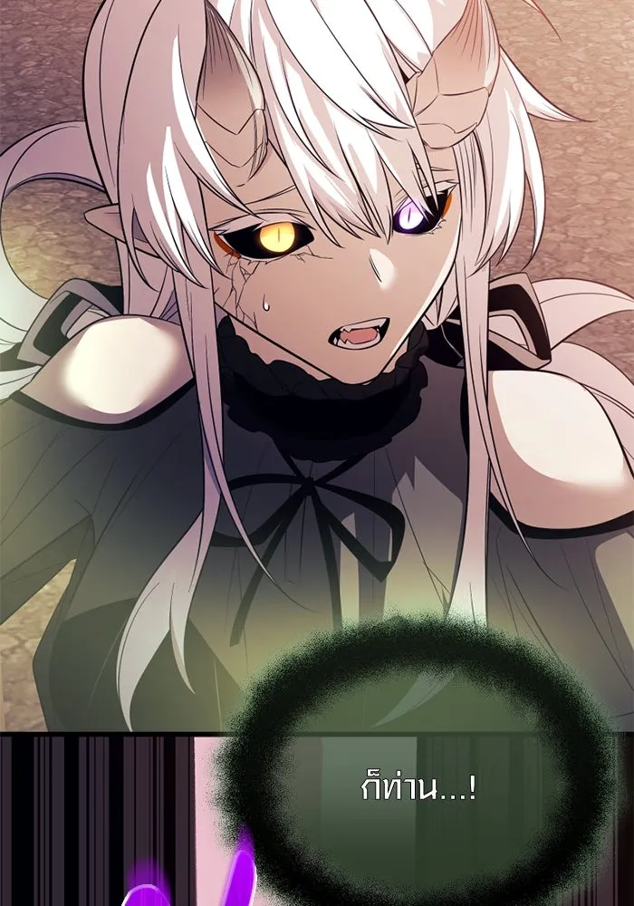 I Obtained a Mythic Item – พลิกชะตาคว้าไอเทมระดับเทพ Chap 123 - Next Chap 124