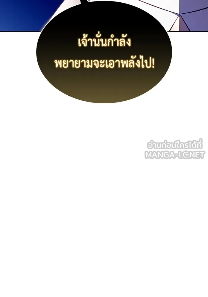 The Regressed Son of a Duke is an Assassin – ลูกชายคนเล็กของดยุกคือมือสังหาร Chap 91 - Next Chap 92