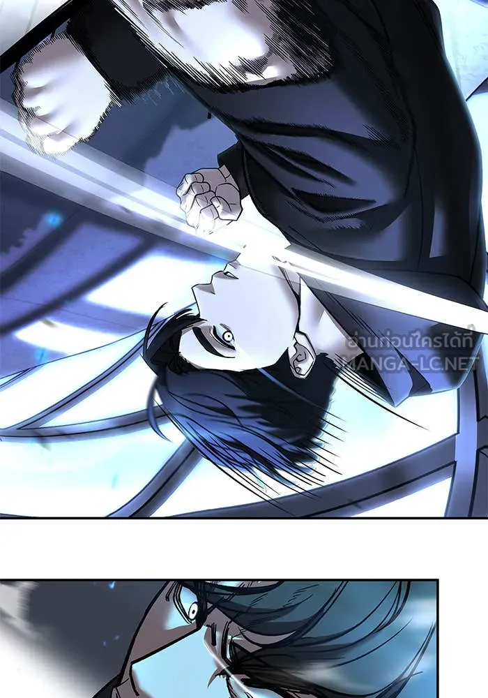 The Bully in Charge Chap 157 - Next Chap 158