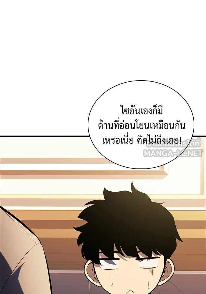 The Regressed Son of a Duke is an Assassin – ลูกชายคนเล็กของดยุกคือมือสังหาร Chap 27 - Next Chap 28