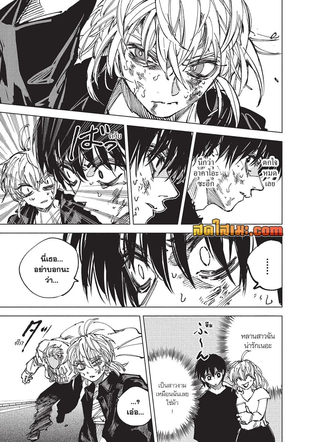 Sakamoto Days Chap 273 - Next Chap 274