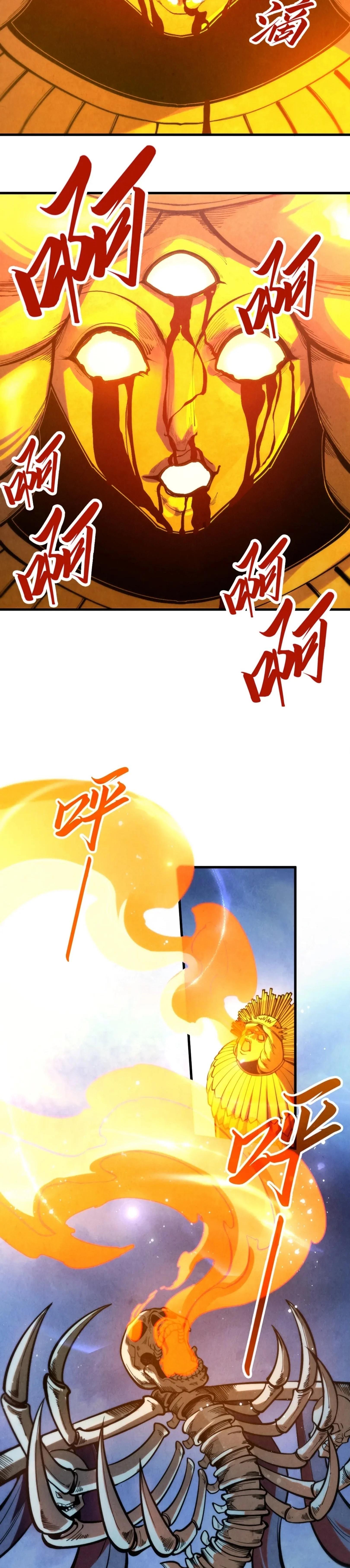 The Eternal Supreme Chap 342 - Next Chap 343