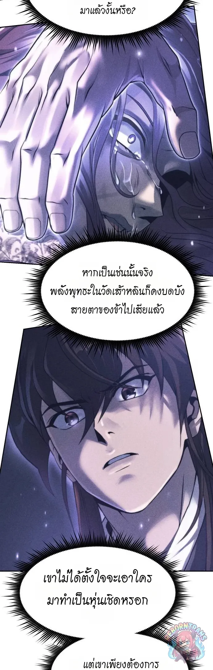 Chronicles of the Demon Faction Chap 163 - Next Chap 164