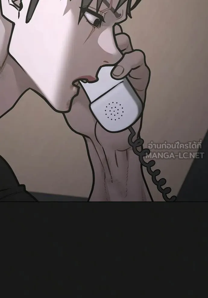 Reality Quest Chap 175 - Next Chap 176