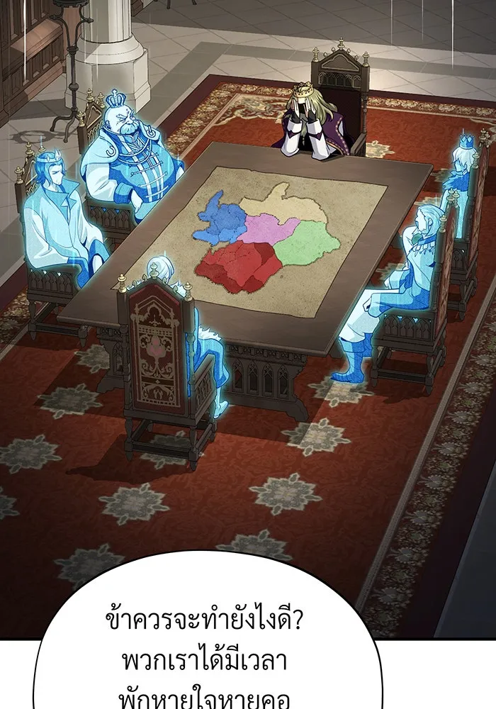 The Dark Magician Transmigrates After 66666 Years – จอมเวทเกิดใหม่ในรอบ 66666 ปี Chap 131 - Next Chap 132