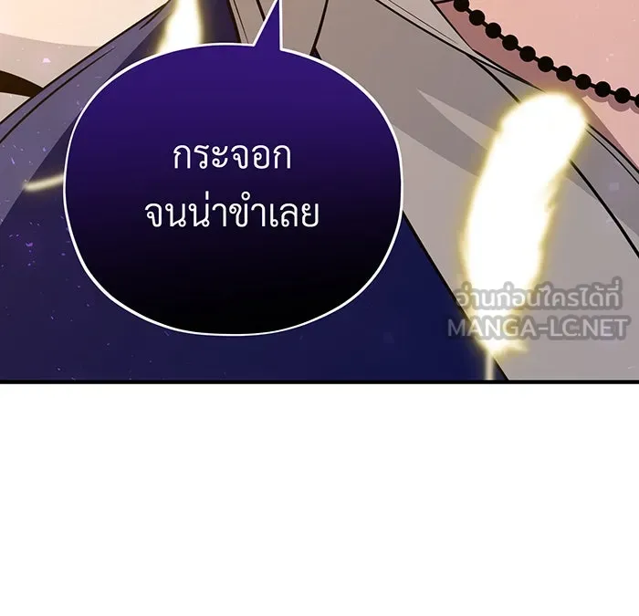 The Dark Magician Transmigrates After 66666 Years – จอมเวทเกิดใหม่ในรอบ 66666 ปี Chap 133 - Next Chap 134