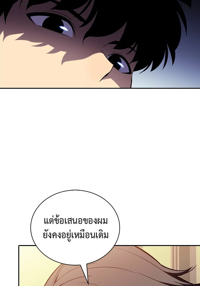 The Regressed Son of a Duke is an Assassin – ลูกชายคนเล็กของดยุกคือมือสังหาร Chap 48 - Next Chap 49