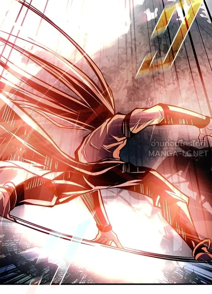 Villain To Kill Chap 202 - Next Chap 203