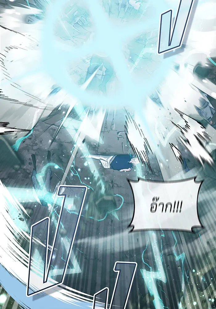 The Dark Magician Transmigrates After 66666 Years – จอมเวทเกิดใหม่ในรอบ 66666 ปี Chap 64 - Next Chap 65