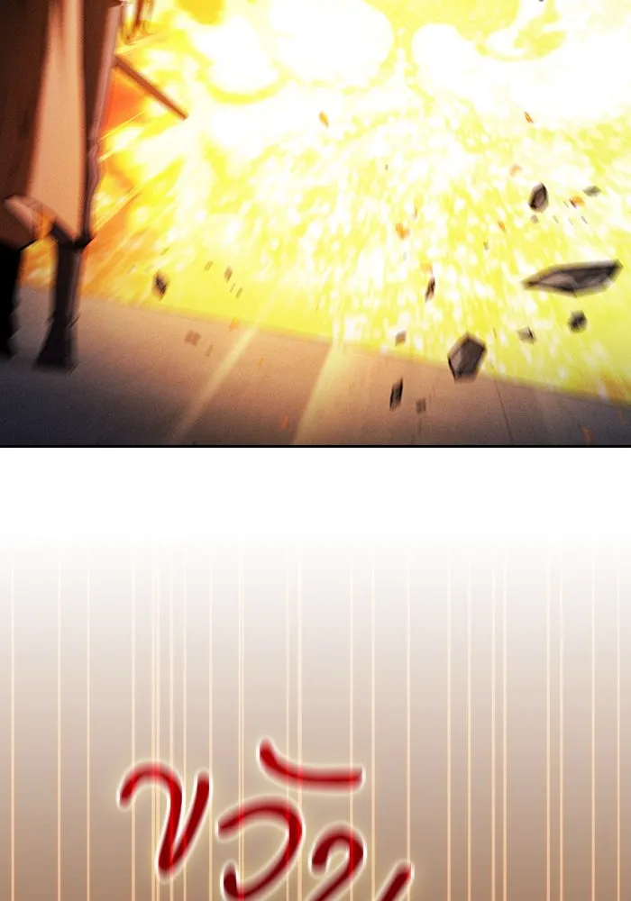 Academy’s Genius Swordmaster – นักดาบอัจฉริยะจากอะคาเดมี Chap 80 - Next Chap 81