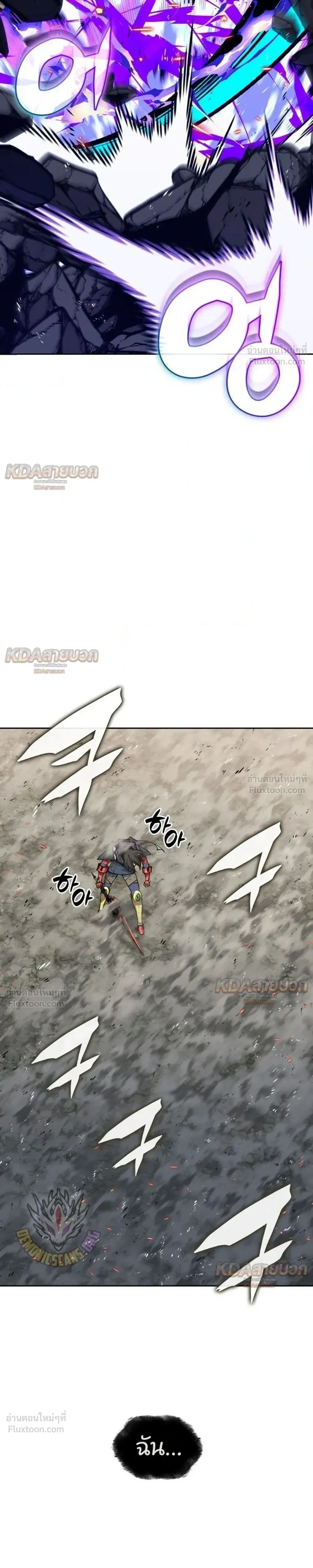 Overgeared Chap 334 - Next Chap 335