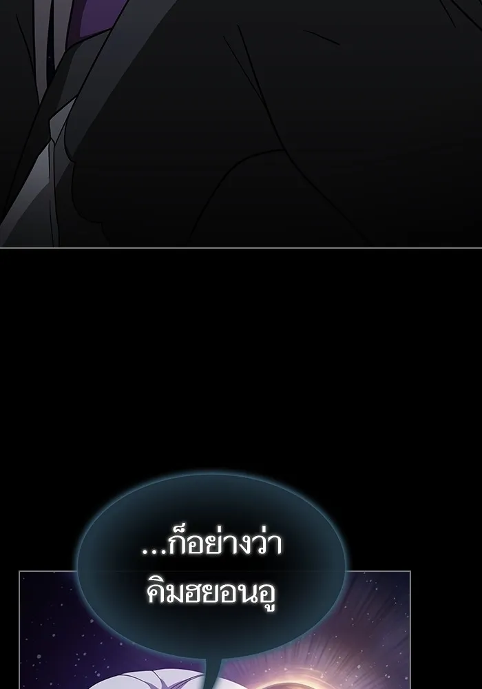 The Tutorial Tower of the Advanced Player – ผู้เล่นขั้นเทพแห่งหอคอยฝึกสอน Chap 219 - Next Chap 220