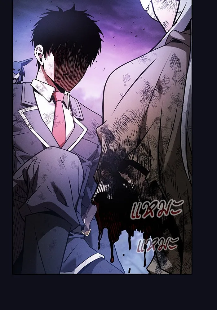 Academy’s Genius Swordmaster – นักดาบอัจฉริยะจากอะคาเดมี Chap 46 - Next Chap 47