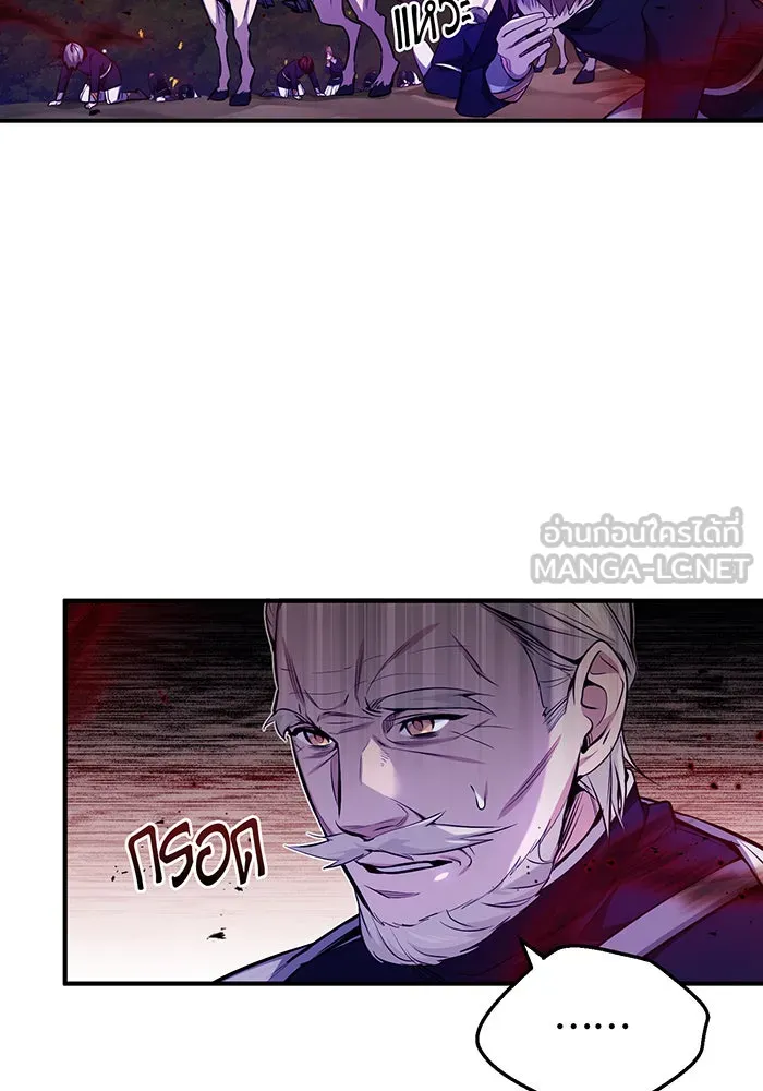 The Dark Magician Transmigrates After 66666 Years – จอมเวทเกิดใหม่ในรอบ 66666 ปี Chap 51 - Next Chap 52