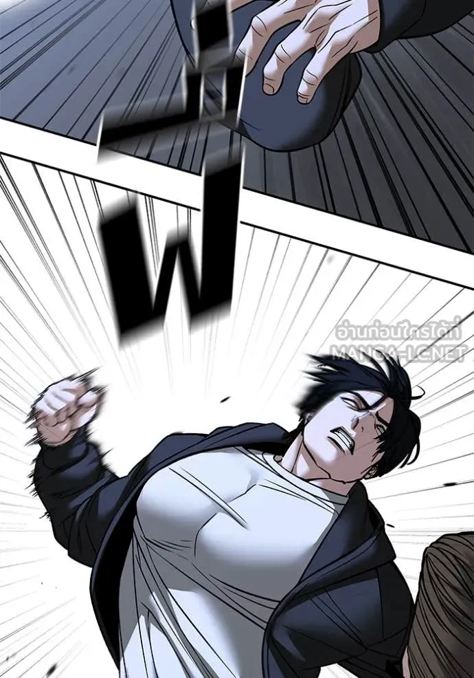 The Bully in Charge Chap 149 - Next Chap 150