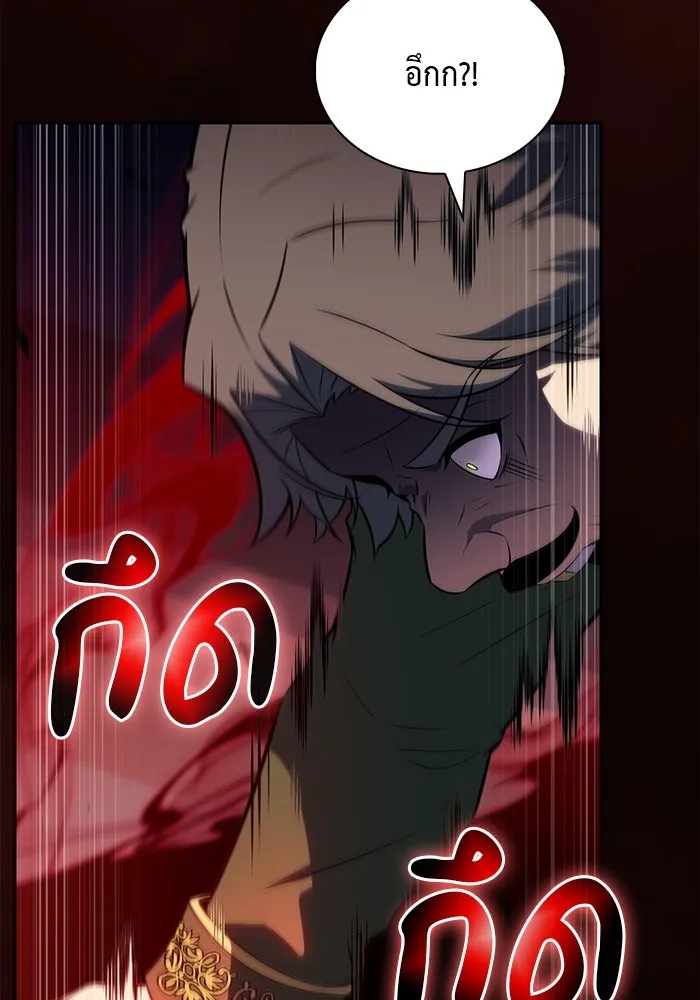 The Regressed Son of a Duke is an Assassin – ลูกชายคนเล็กของดยุกคือมือสังหาร Chap 50 - Next Chap 51