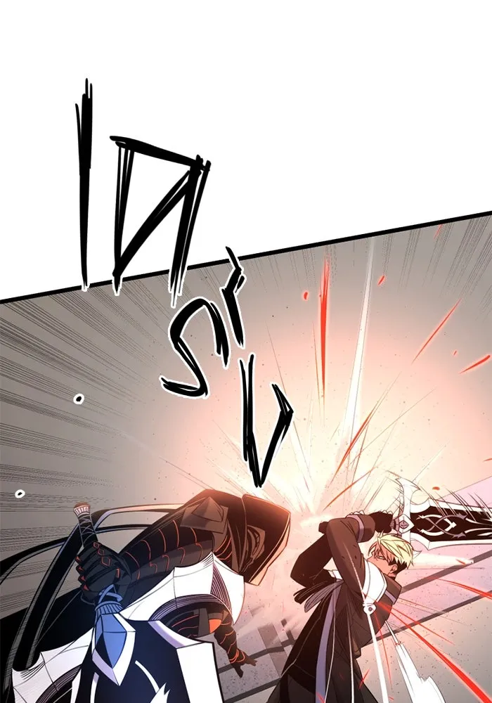 I Obtained a Mythic Item – พลิกชะตาคว้าไอเทมระดับเทพ Chap 95 - Next Chap 96