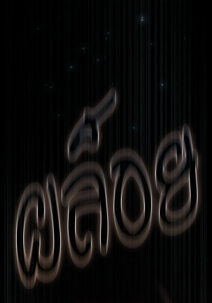 Academy’s Genius Swordmaster – นักดาบอัจฉริยะจากอะคาเดมี Chap 32 - Next Chap 33