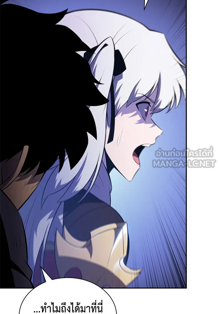 The Regressed Son of a Duke is an Assassin – ลูกชายคนเล็กของดยุกคือมือสังหาร Chap 91 - Next Chap 92