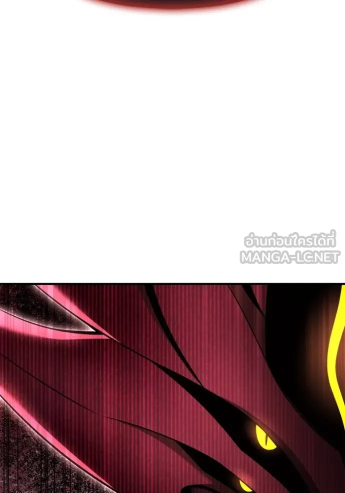 Superhuman Battlefield Chap 143 - Next Chap 144