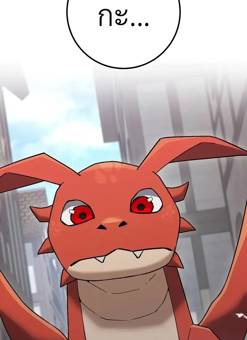 The Hero Returns Chap 117 - Next Chap 118
