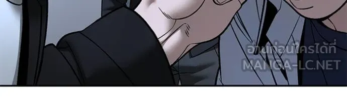 The Bully in Charge Chap 172 - Next Chap 173