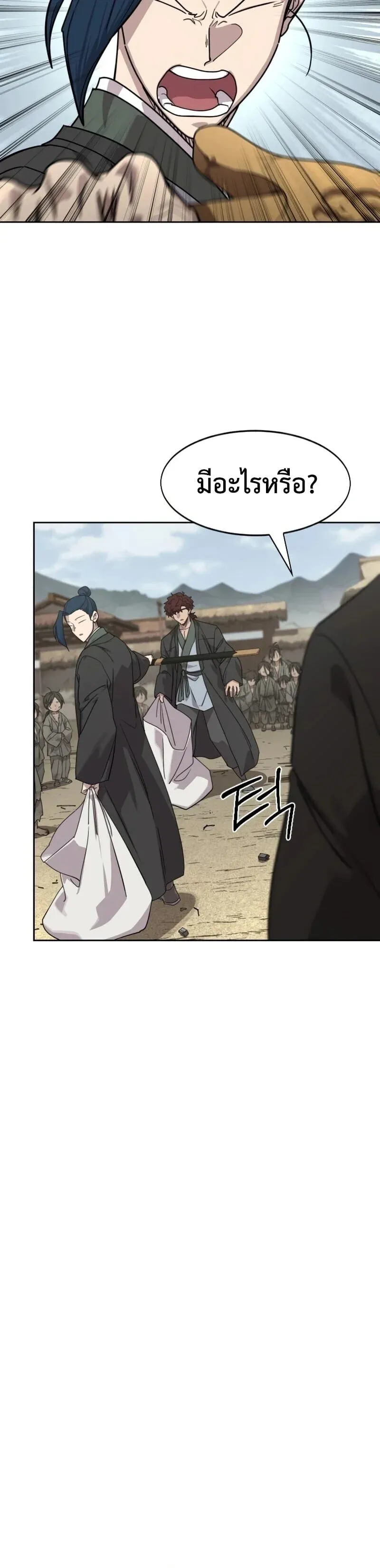 Return of the Mount Hua Sect Chap 155 - Next Chap 156