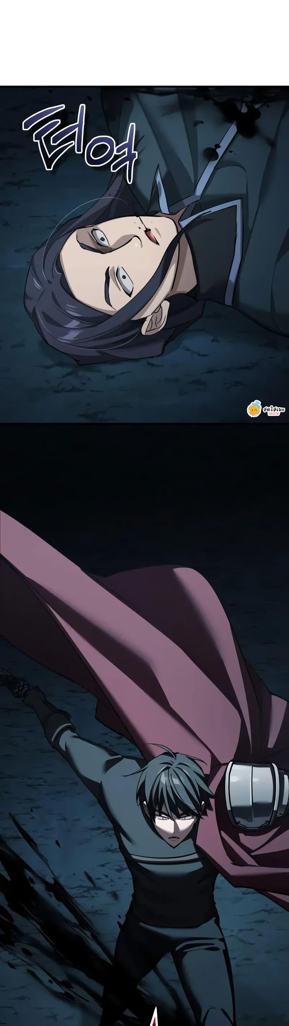 The Heavenly Demon Can’t Live a Normal Life Chap 177 - Next Chap 178