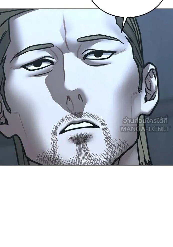 Reality Quest Chap 179 - Next Chap 180