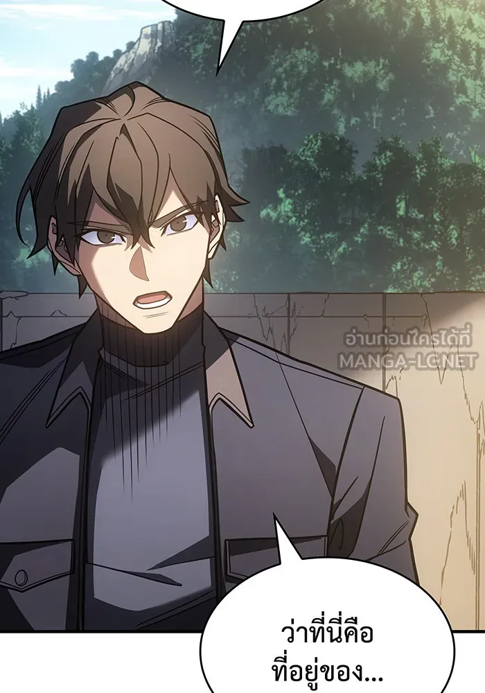 Regressing With the King’s Power – เกิดใหม่พร้อมพลังแห่งราชัน Chap 56 - Next Chap 57