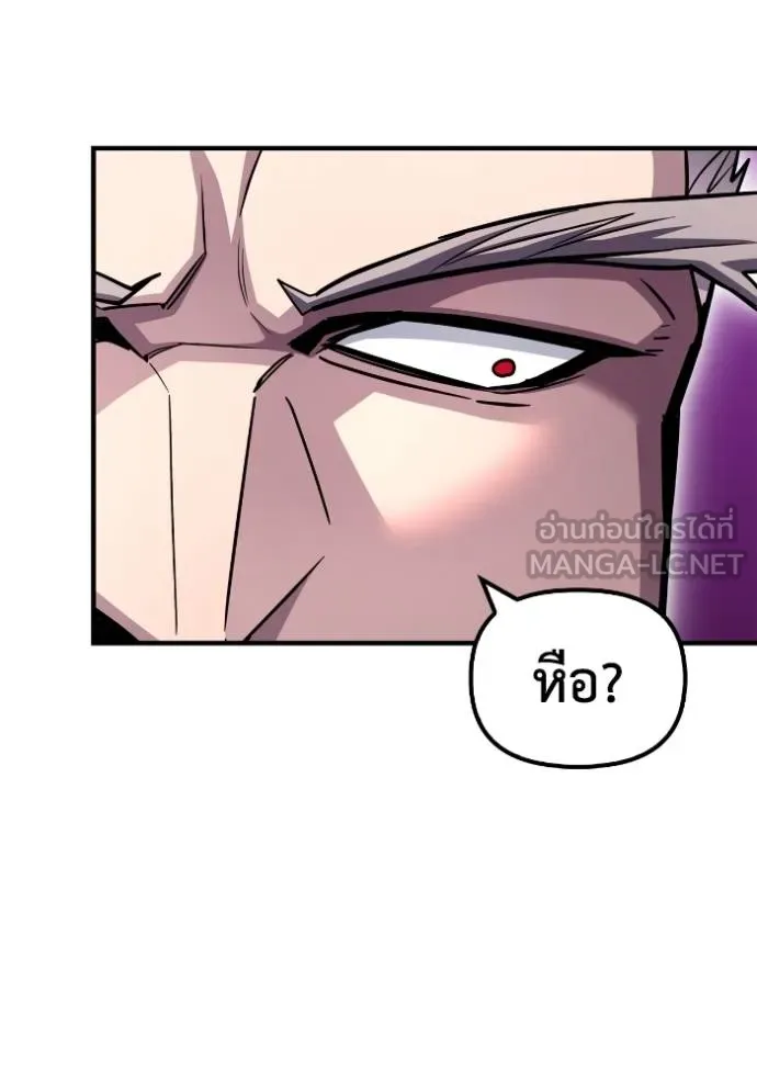 Superhuman Battlefield Chap 134 - Next Chap 135