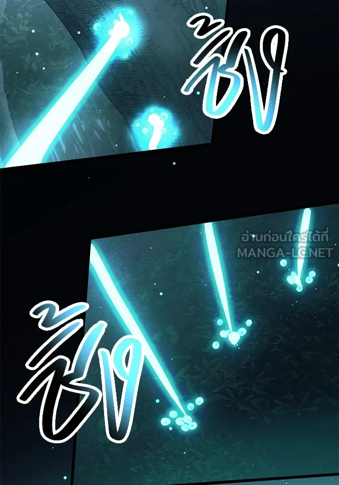 I Obtained a Mythic Item – พลิกชะตาคว้าไอเทมระดับเทพ Chap 67 - Next Chap 68