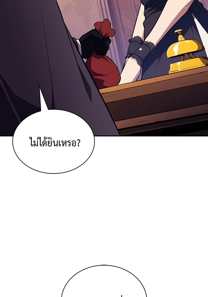 The Regressed Son of a Duke is an Assassin – ลูกชายคนเล็กของดยุกคือมือสังหาร Chap 44 - Next Chap 45