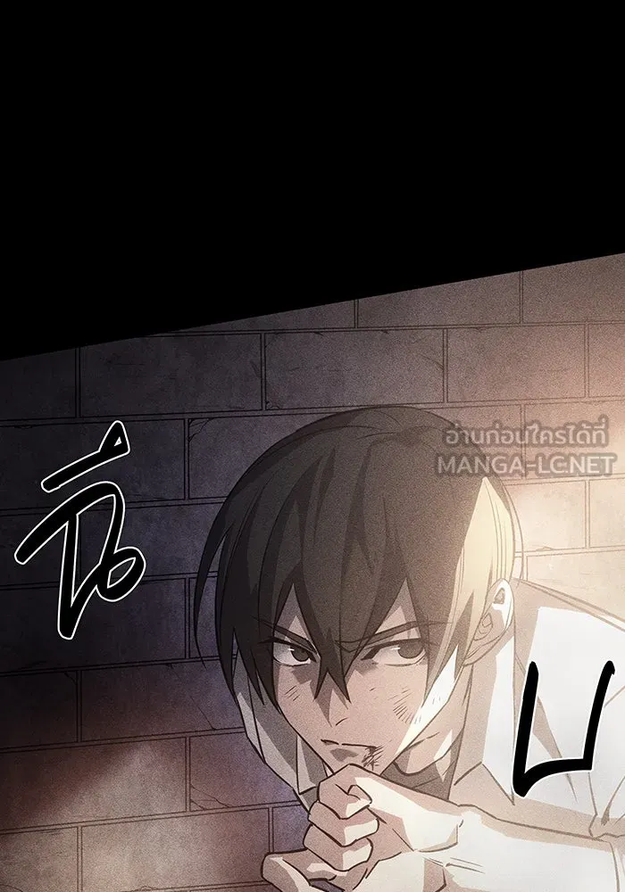 Regressing With the King’s Power – เกิดใหม่พร้อมพลังแห่งราชัน Chap 8 - Next Chap 9